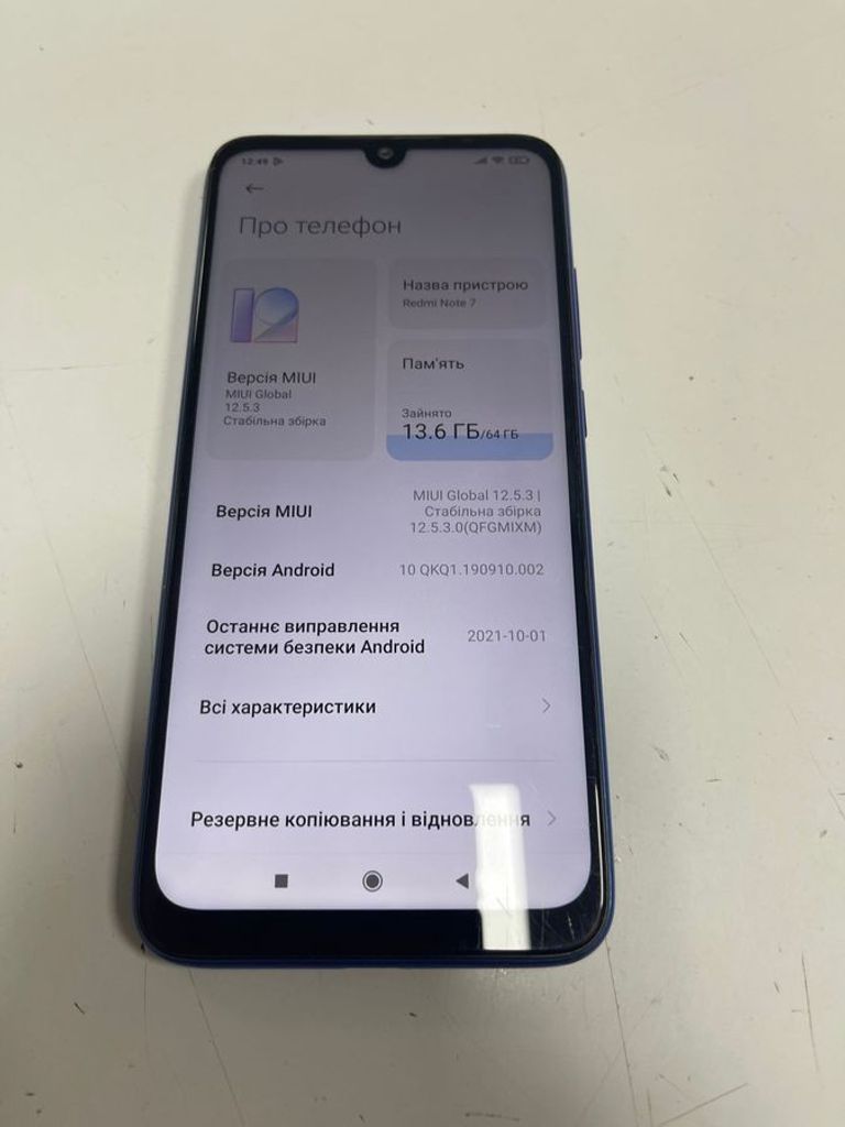 Розпродаж Xiaomi Redmi Note 7 4/64GB Black, продавець Техноскарб