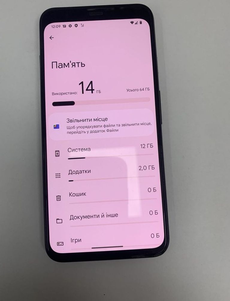 Оголошення Google pixel 4 6/64gb Б/У