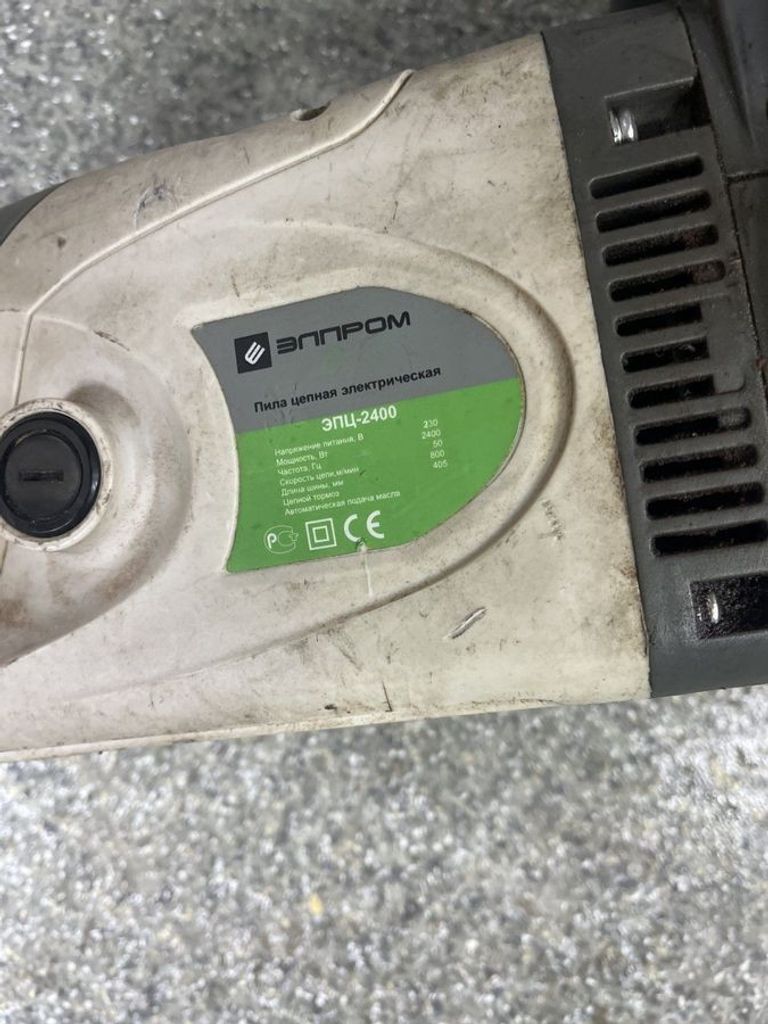 Дешево Элпром ЭПЦ-2400 з ломбарду