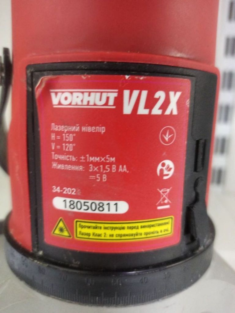 Розпродаж Vorhut vl2x, продавець Техноскарб