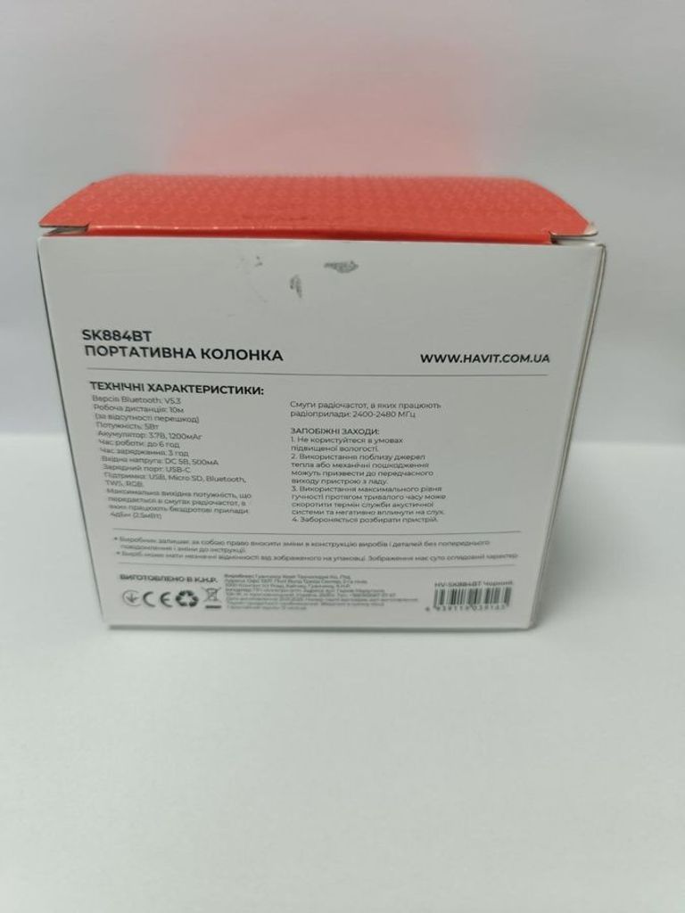 Havit sk884bt Код:01-200879825. Зображення 6