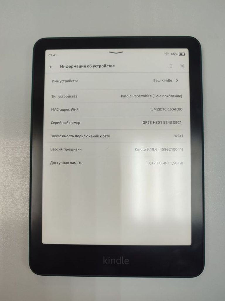 Дешево Amazon Kindle Paperwhite 12th Gen. 2024 16Gb Black з ломбарду