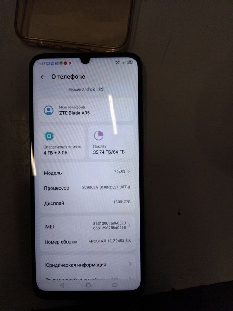 Объявление Zte Blade A35 4/64GB Green Б/У