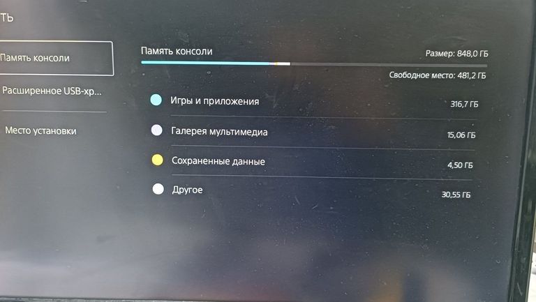 Объявление Sony PlayStation 5 Slim Digital Edition 825GB White (1000040658) Б/У