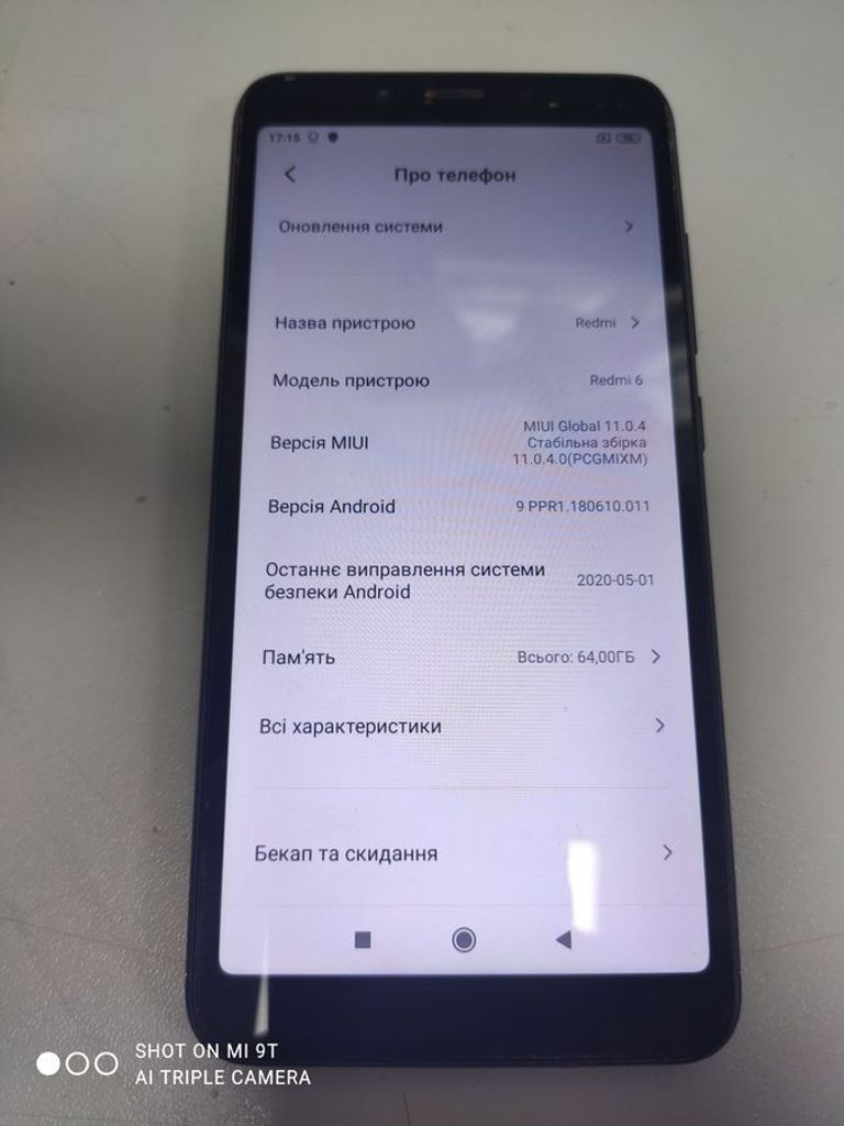 Объявление Xiaomi redmi 6 3/64gb Б/У