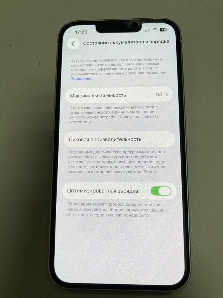 Apple iphone 13 128gb Код:01-200881322. Зображення 5