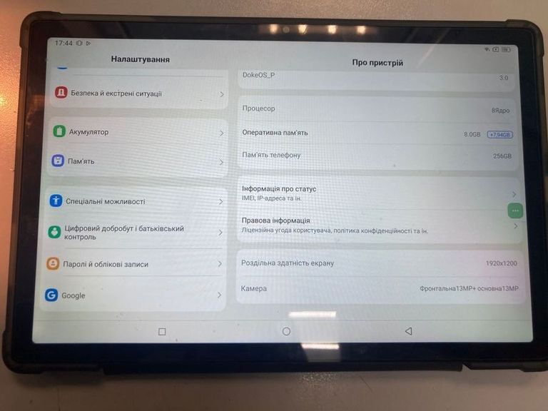 Купити Blackview oscal pad 16 8/256gb Б/У