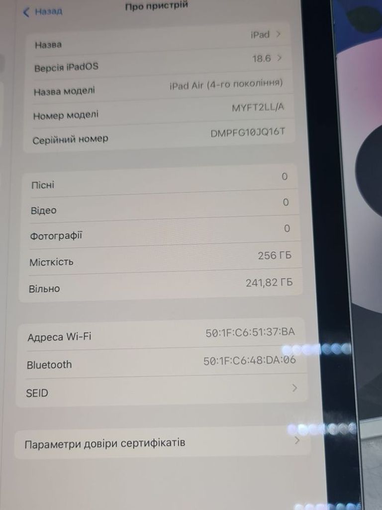 Объявление Apple ipad air 2020 wi-fi 256gb Б/У