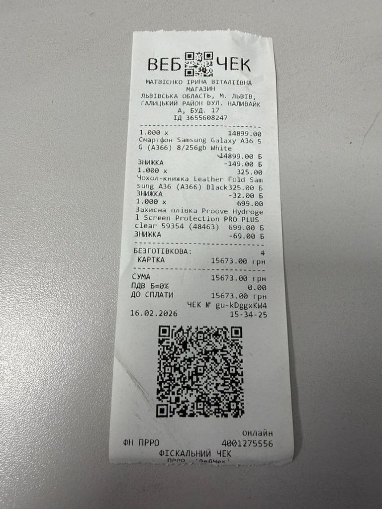 Объявление Samsung galaxy a36 5g 8/256gb Б/У