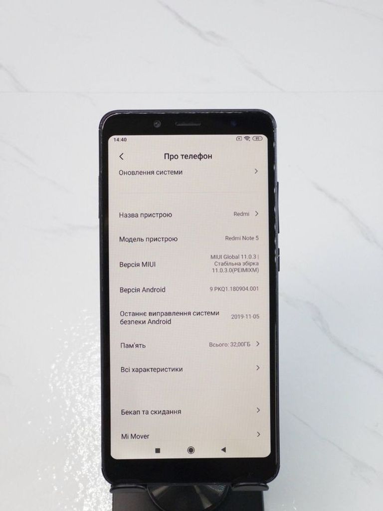Объявление Xiaomi Redmi Note 5 3/32GB Black Б/У