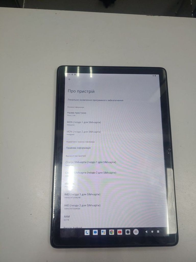 Объявление Pixus line 6/128gb lte Б/У