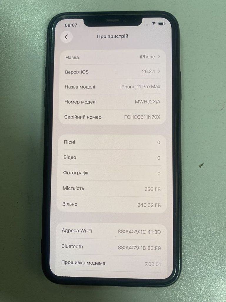 Розпродаж Apple iphone 11 pro max 256gb, продавець Техноскарб