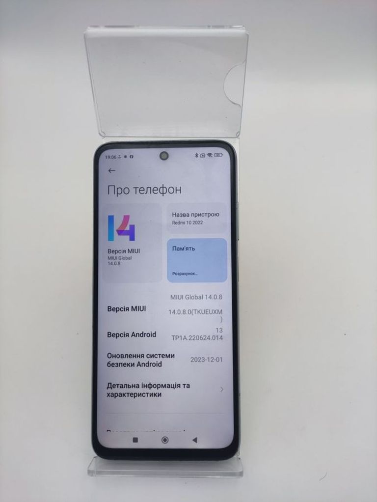 Оголошення Xiaomi redmi 10 4/64gb Б/У