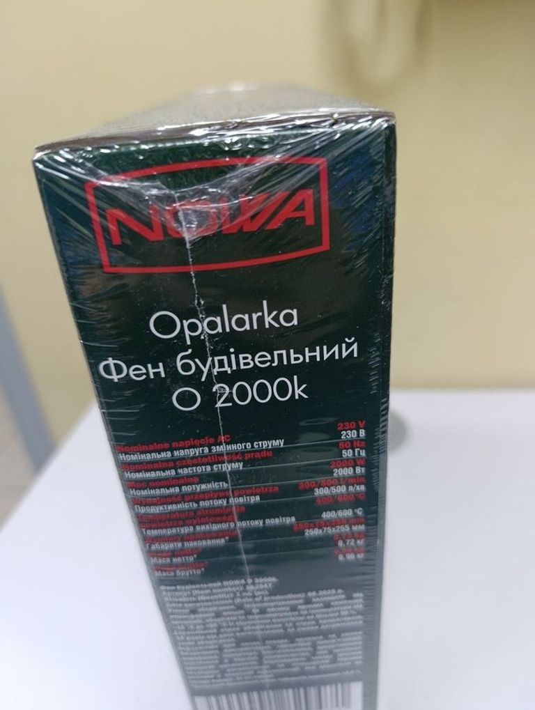 Оголошення Nowa O 2000k Б/У