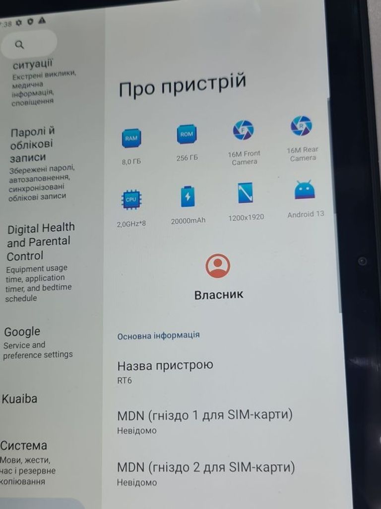 Оголошення Oukitel RT6 NFC 8/256GB 4G Dual Sim Black Б/У