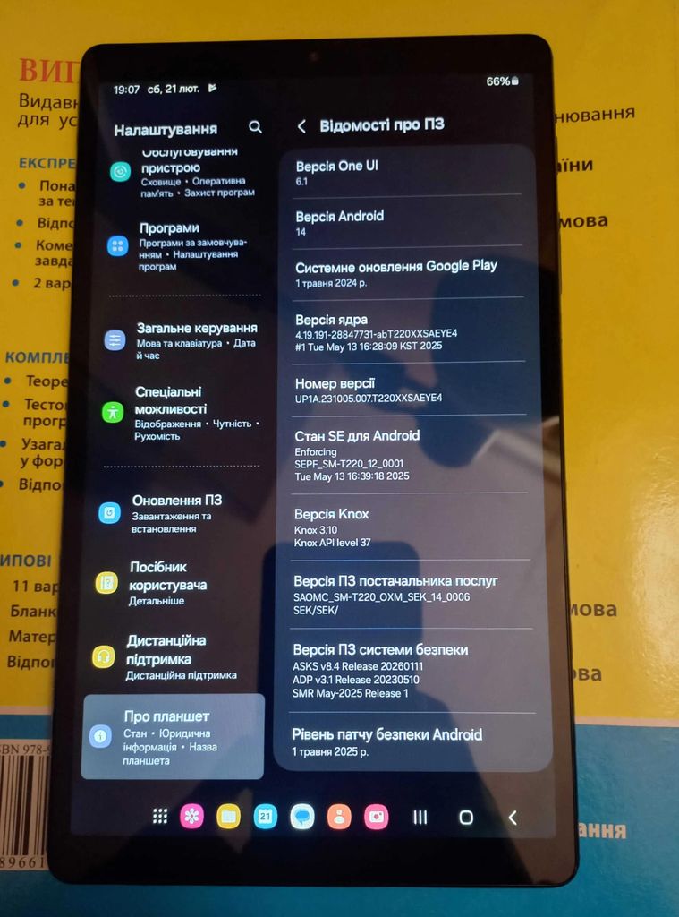 Samsung Galaxy Tab A7 Lite Wi-Fi 4/64GB Gray (SM-T220NZAF) Код:null. Зображення 6