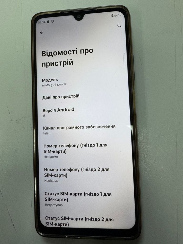 Объявление Motorola moto g06 power 4/256gb Б/У