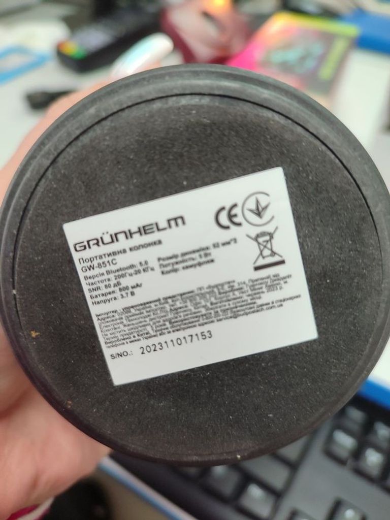 Дешиво Grunhelm gw 851c с ломбарда