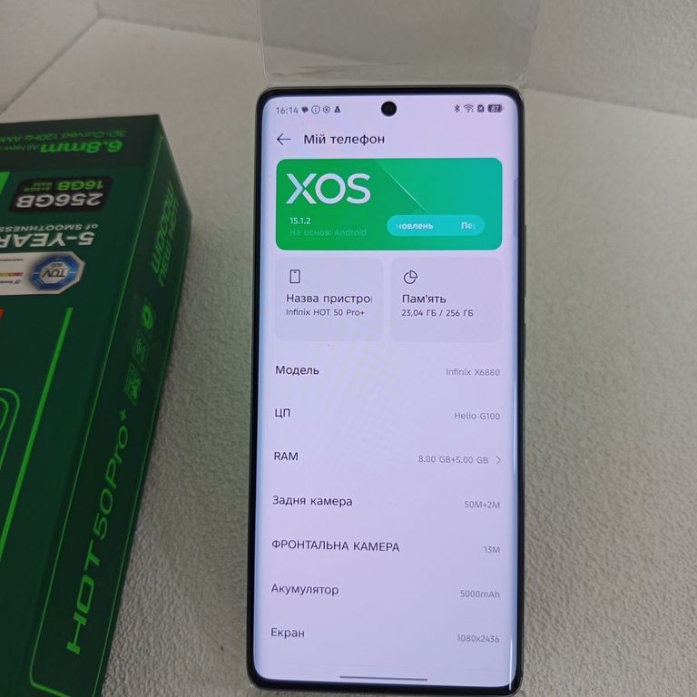 Объявление Infinix hot 50 pro+ 8/256gb Б/У