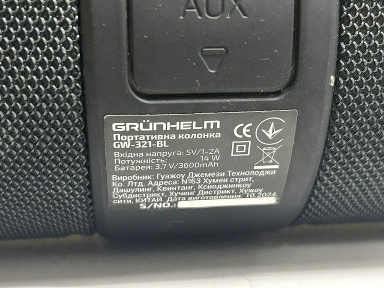 Grunhelm GW-321-BL Black Код:01-200891581. Изображение 6