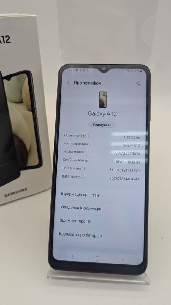 Объявление Samsung galaxy a12 a127f 4/64gb Б/У