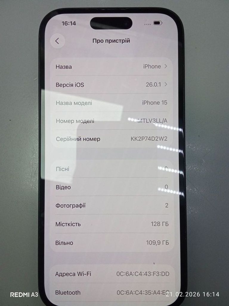 Объявление Apple iPhone 15 128GB Green Б/У