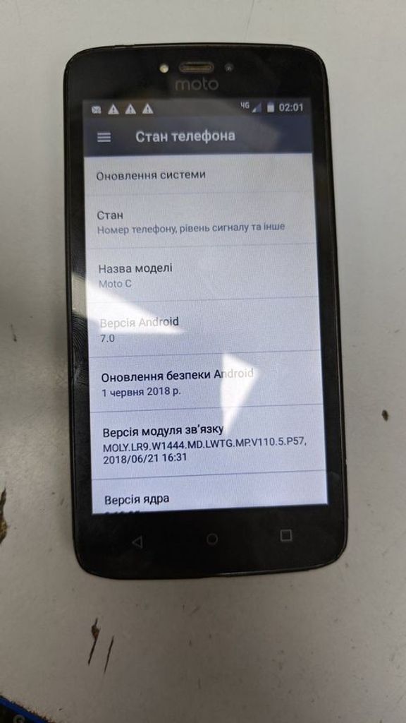 Купить Motorola xt1754 moto c 1/16gb Б/У