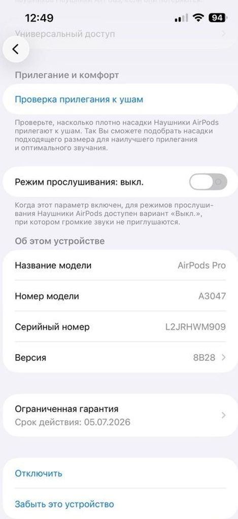 Apple airpods pro 2nd generation with magsafe charging case usb-c Код:01-200893140. Зображення 13