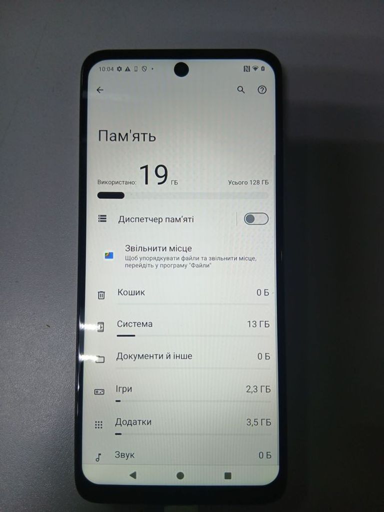 Объявление Motorola g14 4/128gb Б/У