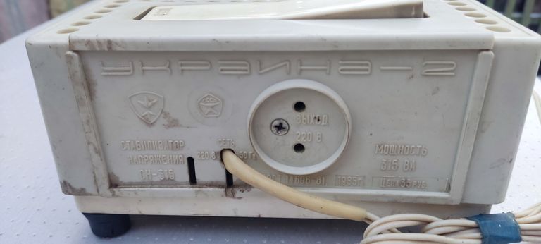 Дешево Украина 2 СН-315 з ломбарду