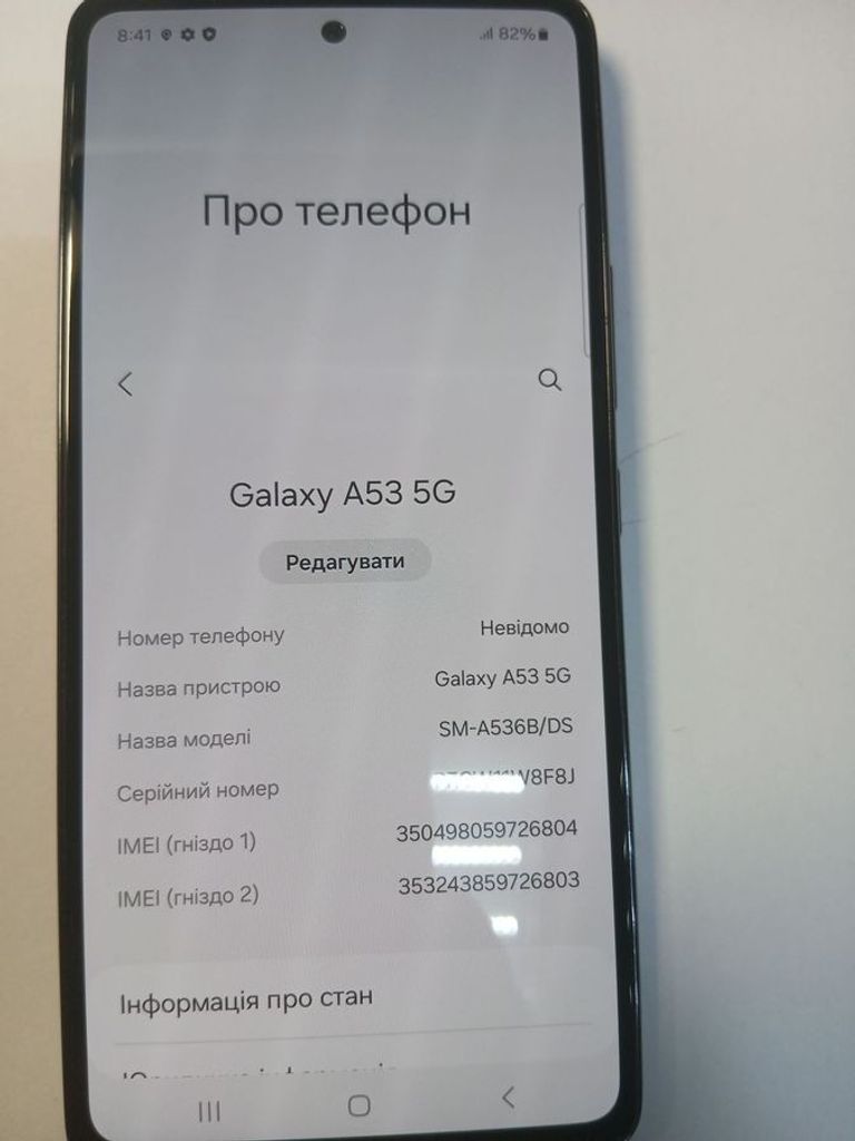 Оголошення Samsung a536b galaxy a53 5g 6/128gb Б/У