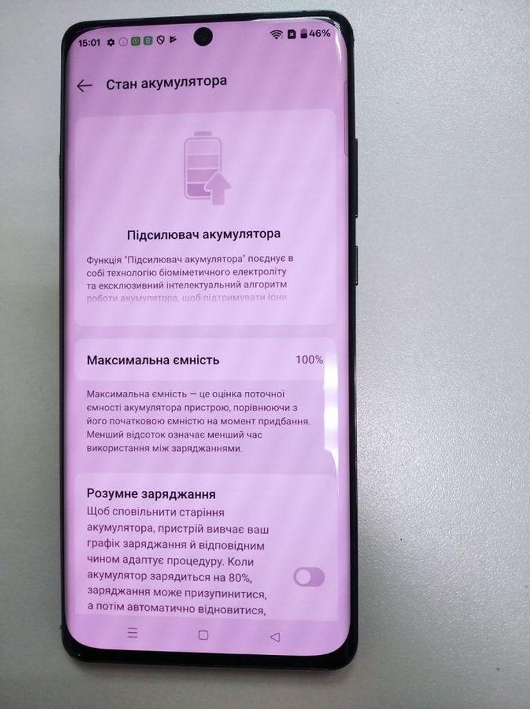 Розпродаж Oneplus 12 16/512GB Green, продавець Техноскарб