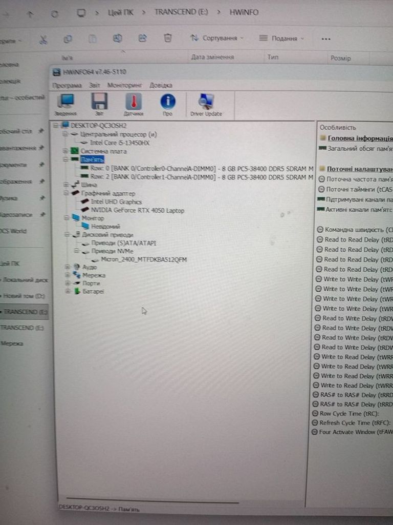 Дешево Asus 16/core i5-13450hx ddr5/16gb ddr5/hdd *відсутній/ssd 512 gb/geforce rtx4050 6gb з ломбарду