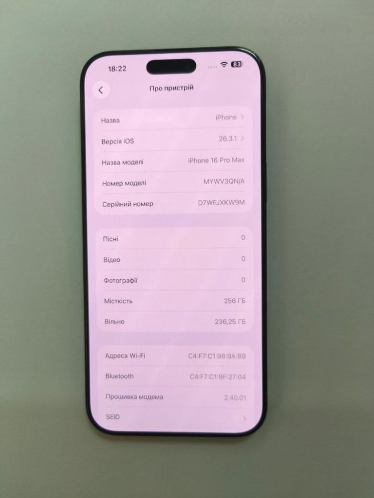 Дешево Apple iphone 16 pro max 256gb з ломбарду