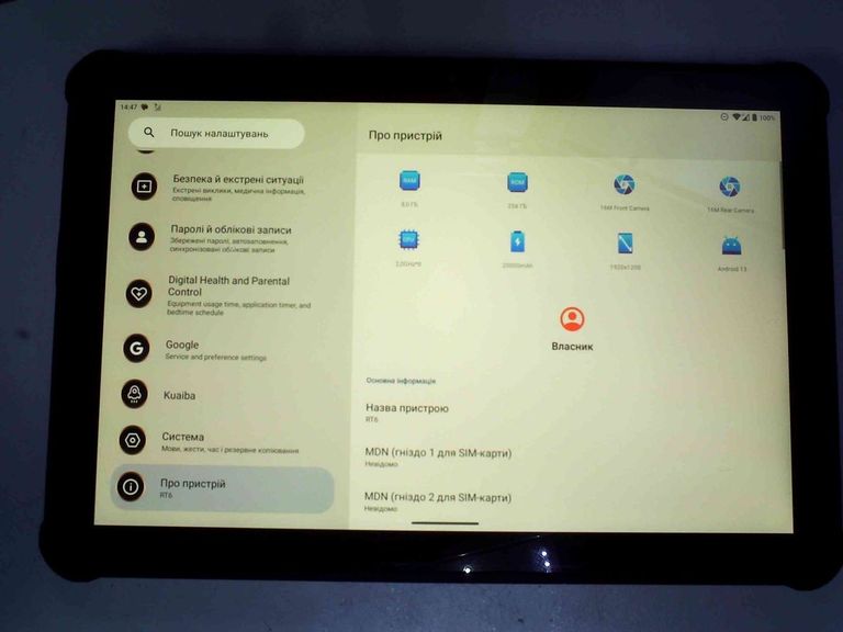 Оголошення Oukitel RT6 NFC 8/256GB 4G Dual Sim Black Б/У