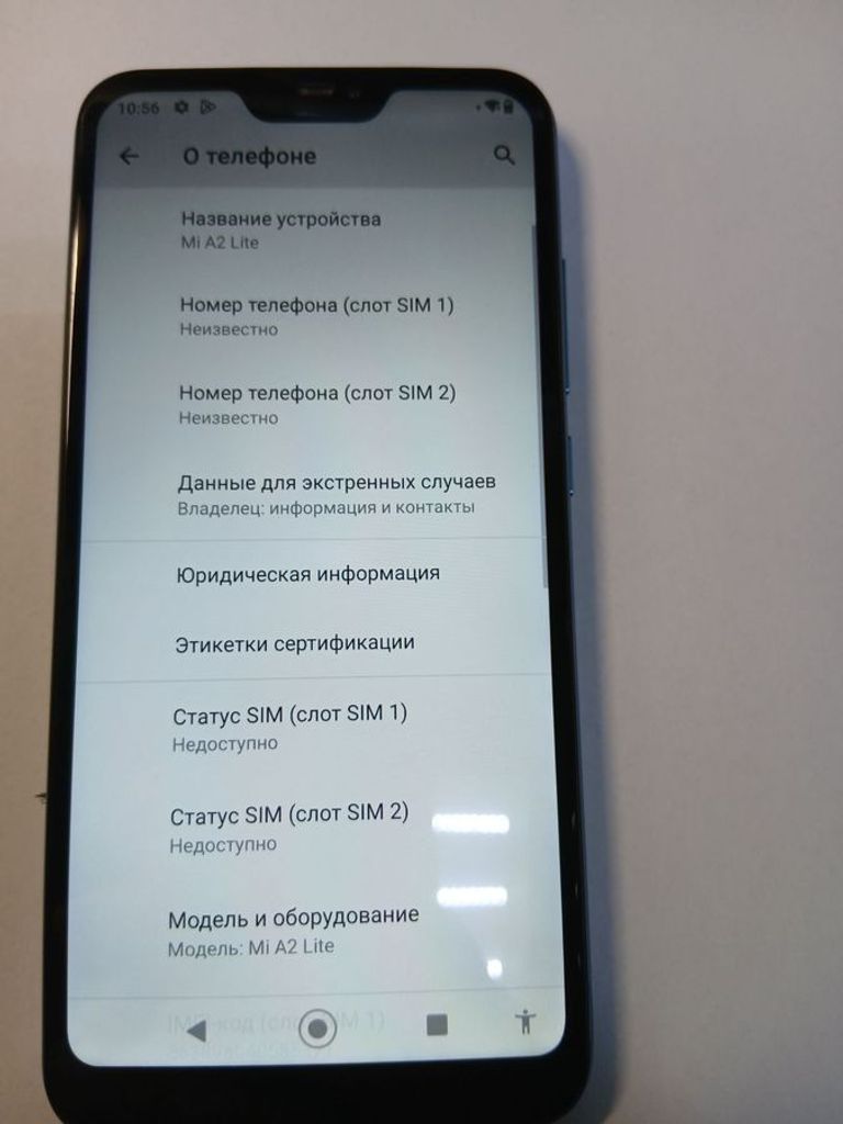 Купити Xiaomi mi a2 lite 2/32gb Б/У