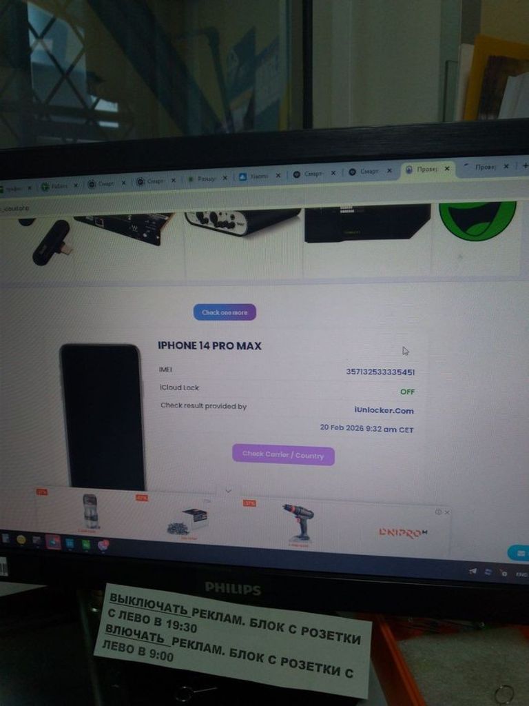 Оголошення Apple iphone 14 pro max 128gb Б/У