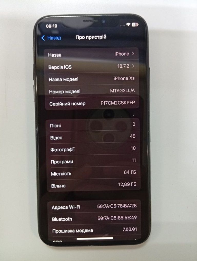 Купить Apple iphone xs 64gb Б/У