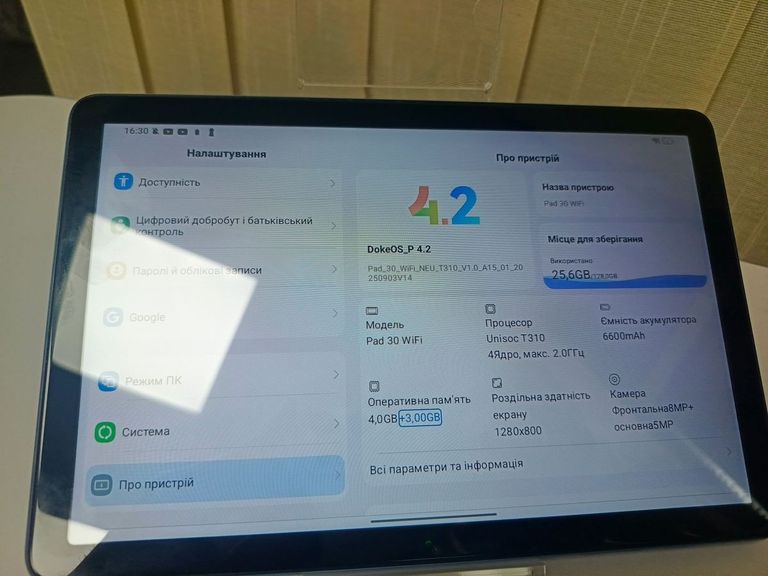 Дешево Oscal Pad 30 4/128Gb Wi-Fi Horizon Blue з ломбарду