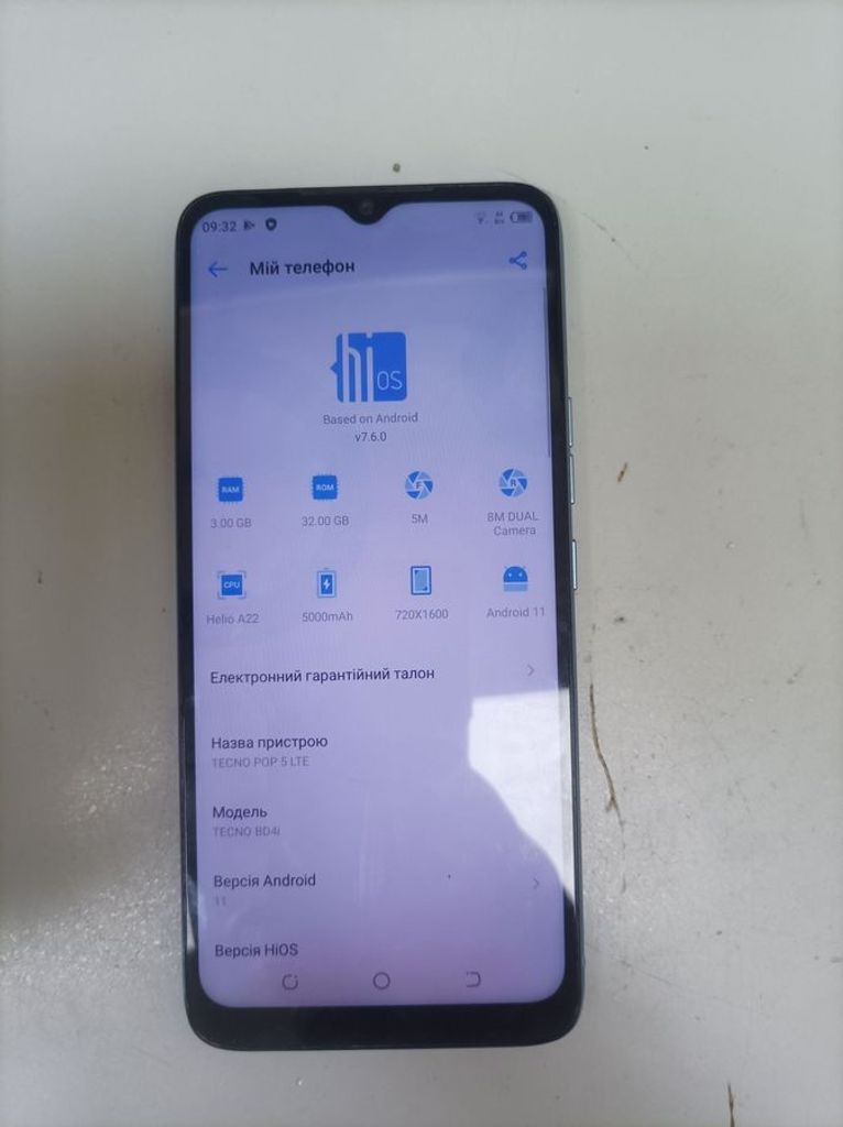 Оголошення Tecno pop 5 lte bd4i 3/32gb Б/У