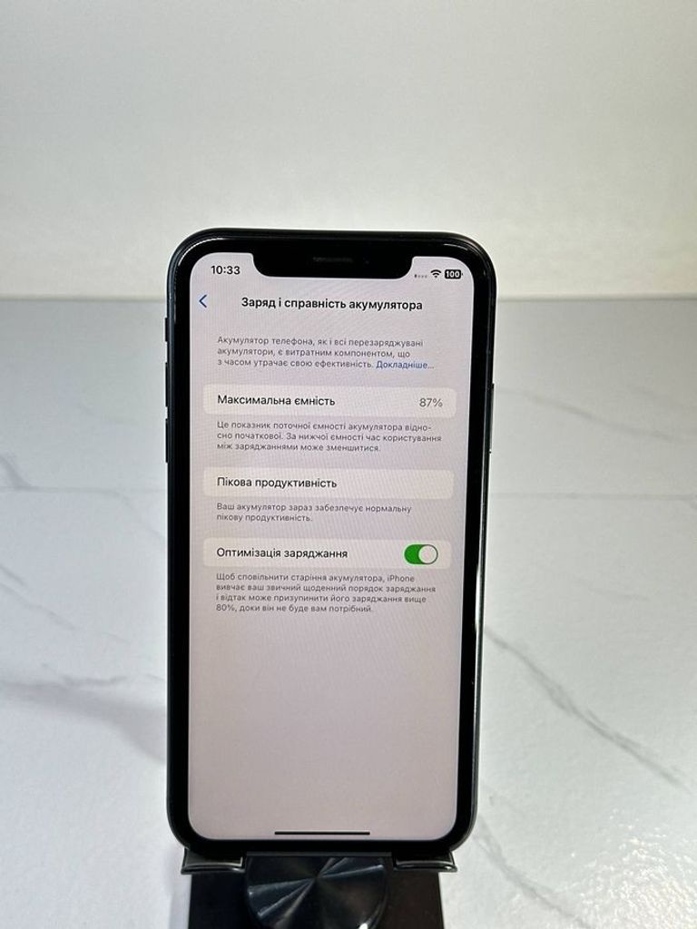 Розпродаж Apple iphone xr 64gb, продавець Техноскарб