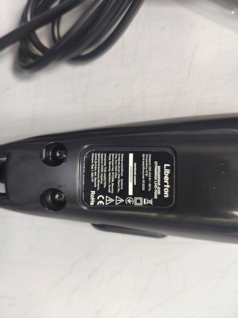 Дешево Liberton LHC-7002 з ломбарду