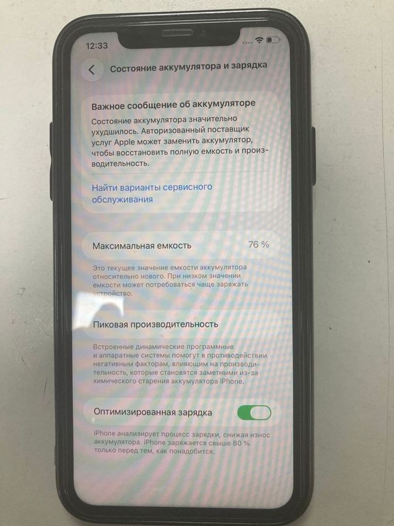 Розпродаж Apple iphone 11 64gb, продавець Техноскарб
