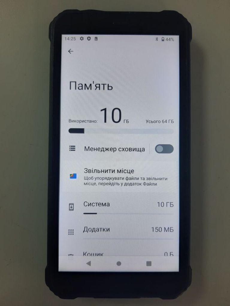 Оголошення Sigma x-treme pq18 max Б/У