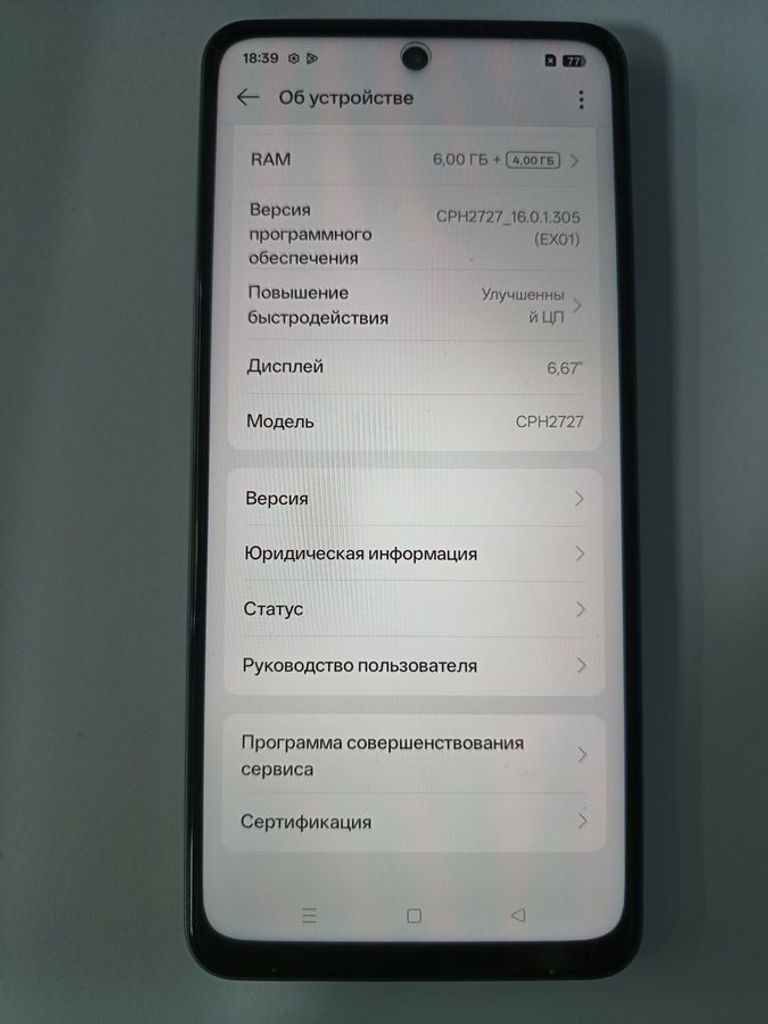 Оголошення Oppo a5 4g 6/128gb Б/У