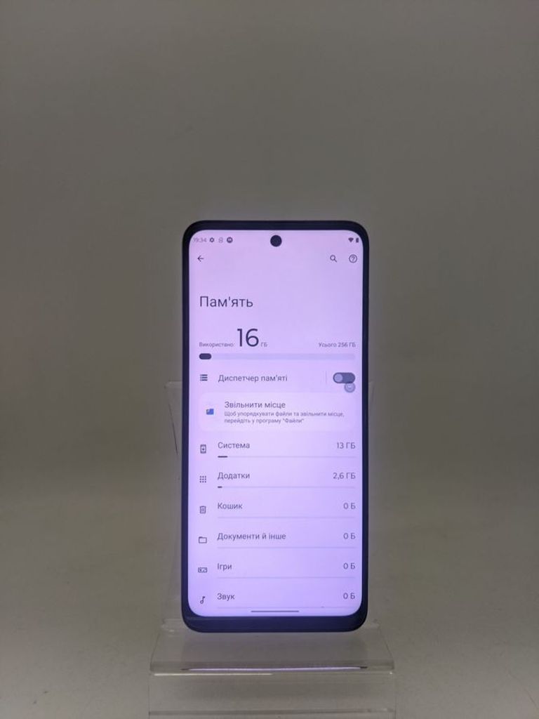 Дешево Motorola moto g32 8/256gb xt2235-2 з ломбарду