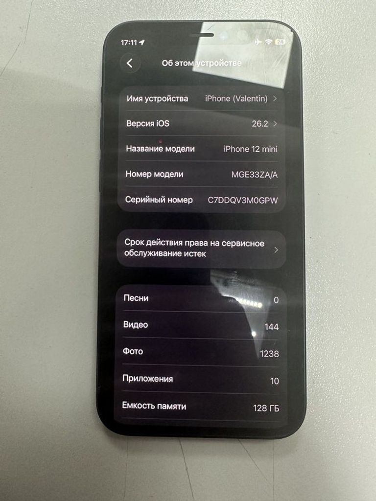 Купити Apple iPhone 12 mini 128GB (PRODUCT)RED Б/У