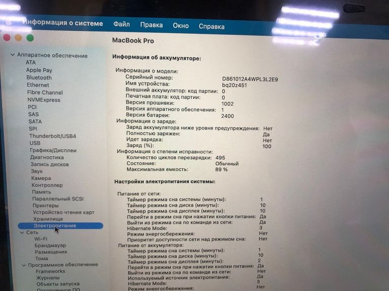 Apple a2338 macbook pro 13,3" m1 8-gpu/ ram8gb/ ssd256gb/ retina, truetone, touch bar Код:01-200912874. Зображення 9