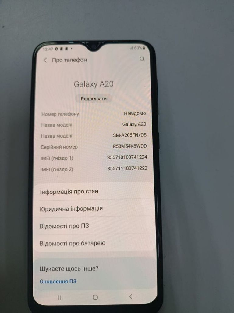 Купити Samsung a205fn galaxy a20 3/32gb Б/У