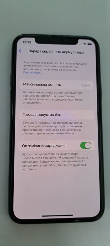Розпродаж Apple iphone 11 pro 256gb, продавець Техноскарб